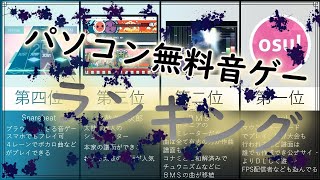 فيديو 音ゲー アクションゲーム リズムラン Playyah Com Free Games To Play