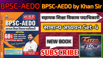 AEDO KHAN SIR SET | BPSC AEDO SET-4 | GK & GS SET-4 | #fatedflow #BPSCAEDO #bpsc #khansir #aedo