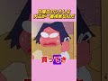 日曜日のひろしは、大工が一番得意なんだ #funny #面白い #anime #動畫