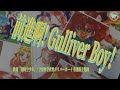 【經典回帶】超時空少年-前進啊!Gulliver Boy! 粵語足本版MV