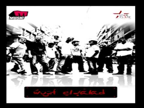        فريق وسط البلد شمس النهار