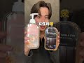 エレベーター乗っていたら「え、自分なんか臭くない?」 そのニオイ気づかれてるかもしれないよ.... #cureshield #キュアシールド #全身シャンプー#ボディウォッシュ #シャンプー