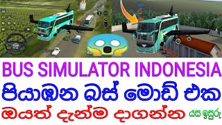 Flying Bus Mod Bus Simulator Indonesia | Sinhala | Yasa Isuru screenshot 5