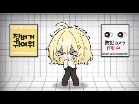 Exit 8 Game