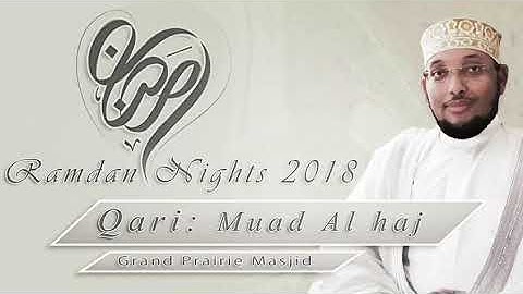 الشيخ معاذ احمد الحاج سورة آل عمران