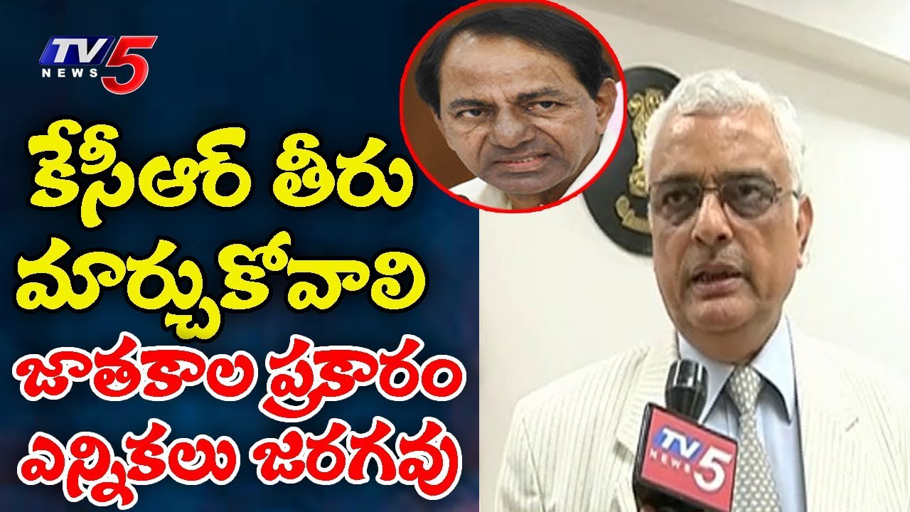 Chief Election Commissioner Rawat Sensational Comments On KCR | TV5 News