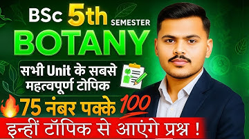 BSc 5th Semester Botany paper 1 Important Topic|Most Important Questions 2025-26