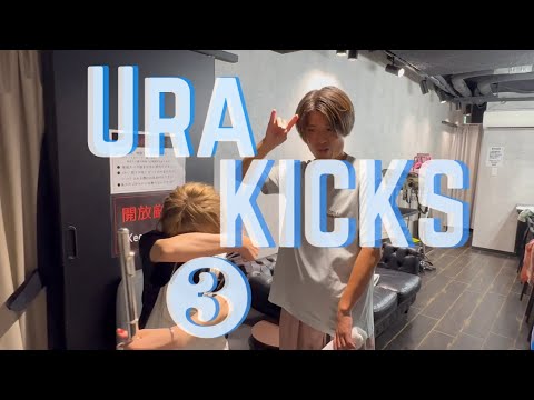 ツアー裏側「Ura KICKS」Digest ❸ DAY17-24
