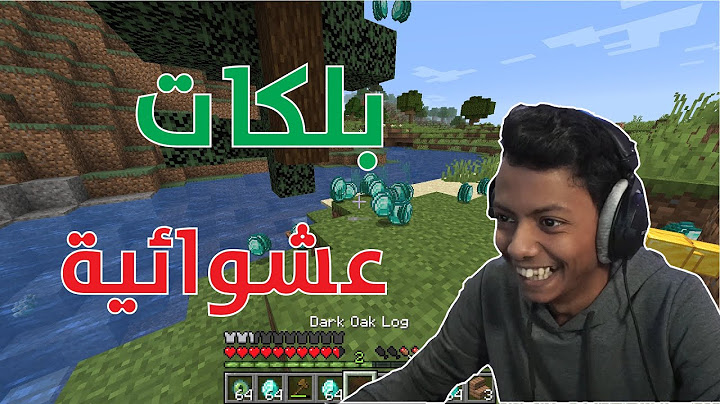 Minecraft Iماينكرافت: كل شي عشوائي..؟