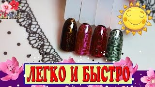 NAILS: Дизайн ногтей гель-лаком: Быстро и Легко: Соколова Светлана NAILS: Дизайн ногтей гель-лаком: Быстро и Легко: Соколова Светлана