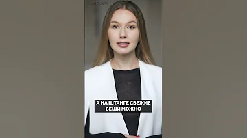 ГДЕ ХРАНИТЬ НОШЕНУЮ ОДЕЖДУ