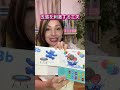 英語の耳は0歳から?0〜6歳の英語、何から始める?