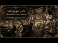 Loreta’s Lonely Waltz |🎵 Track 7 (Echoes on Frozen Strings)…Beneath the Caspian Moon