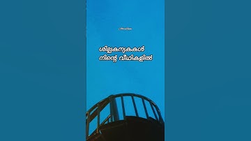 Chakravarthini  | Vayalar Ramavarma | G Devarajan | KJ Yesudas | #beautifulnight