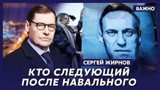 Экс-шпион КГБ Жирнов. Соловей не воскресит Путина, дочь Путина за Навального, уничтожение Симоньян