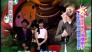 李聖傑-聽 我愛你