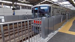 東急3000系3106F各停海老名行き三ツ境駅発車[乗降促進付き]