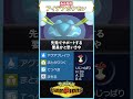 先発で詰ませに来るの怖すぎ…… #shorts