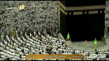 صلاة العشاء للشيخ صالح آل طالب اليوم السبت 1438/9/1- الحرم المكي - أواخر سورة الأنعام