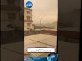 فيديو متداول لعاصفة رملية غبار هبت على منطقة الاندلس قبل قليل