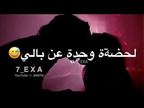 علي حليم الحب مالي معا الكلمات 2018