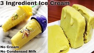 Mango Ice-Cream In Lock-Down Without Cream, Beater, Condensed Milk | मैंगो आइसक्रीम बनाए बिना क्रीम