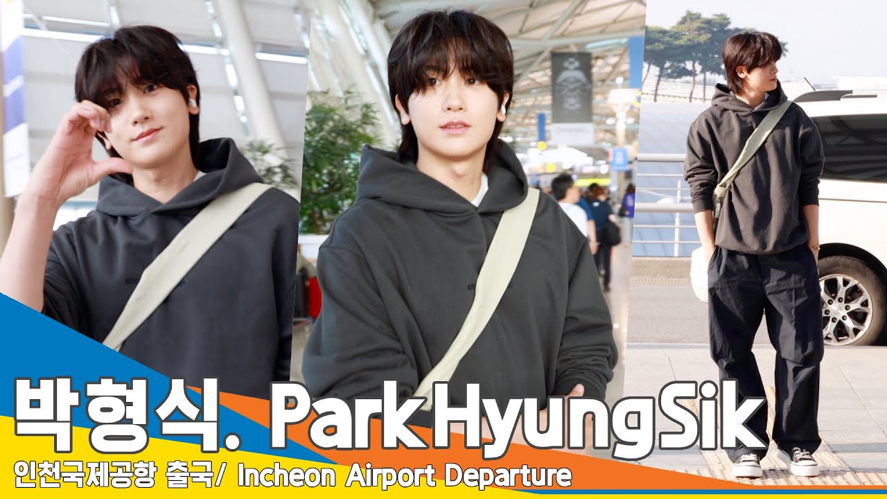 [4K] 박형식, 내추럴한 멋짐 폭발🔥 이게 바로 ‘모태 멋짐’(출국)✈️ ‘Park Hyung-Sik’ Airport Departure 24.6.5 Newsen
