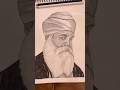 Guru nanak dev ji sketch #gurunanakdevji #art #creationwithramneek #shorts