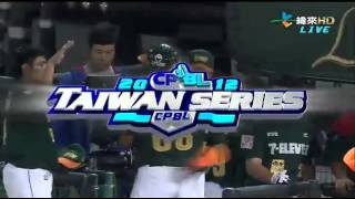 2012 CPBL 台灣大賽 G3 統一7-11獅 4分大局 7局上