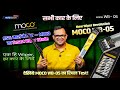 MOCO WB-05 Wiper Blade Unboxing 95% Cars में फिट होने वाला Multi Attachment Wiper! 100% Test review