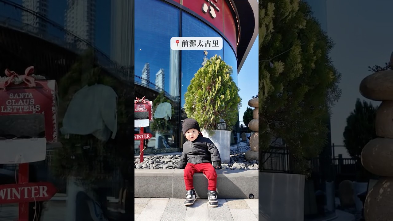 大人沒注意到的前灘太古里，小孩看見了