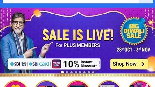 (PRICE OFFER REVEALED) Flipkart Upcoming Big Diwali Sale (28 Oct - 03 Nov)