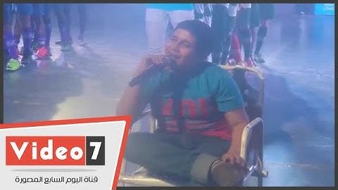 طفل من ذوى الاحتياجات الخاصة يحفظ القرآن كاملا برقم الآيات والصفحات