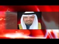 نشرة الاخبار تلفزيون البحرين ٣٠ مايو ٢٠١١ نشرة الاخبار تلفزيون البحرين ٣٠ مايو ٢٠١١