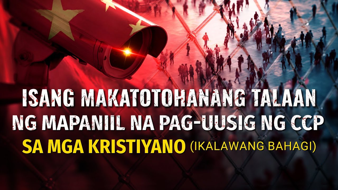 Isang Makatotohanang Talaan ng Mapaniil na Pag-uusig ng CCP sa mga Kristiyano (Ikalawang Bahagi)