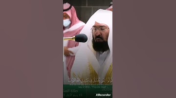 السديس تلاوة هادئة