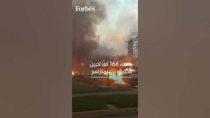 حرائق كاليفورنيا.. قتلى وخسائر بالمليارات
