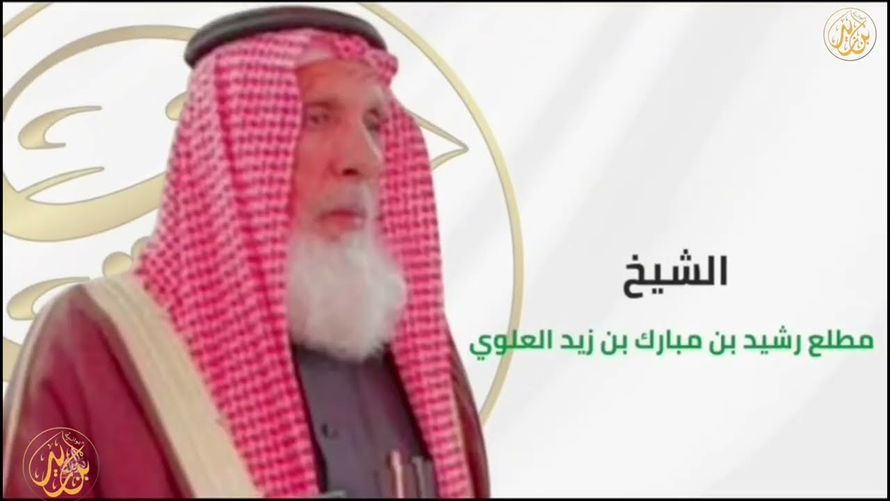 زياره سمو الاميرسلمان سلطان عبدالعزيز اميرمنطقه المدينه المنورة الى مطلع بن رشيد بن زيد قرية الهندية