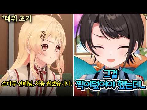 아이는 금방 커버린다