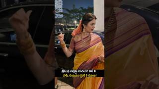 కొత్త కార్ పైన శ్రీముఖి కేరింగ్ చూడండి! #sreemukhi latest visuals #maaintibangaram #shorts #yt