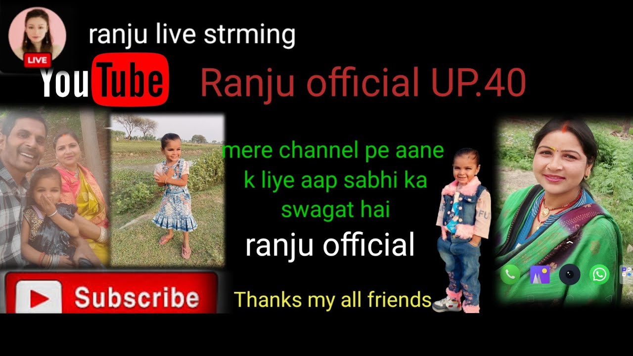 Ranju official live streaming youtube - YouTube
