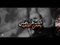 الحك يعباس الحك يعباس