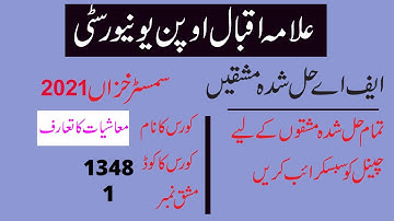 aiou fa semester autumn 2021 code 1348 solved assignment number 1 || easy method of education