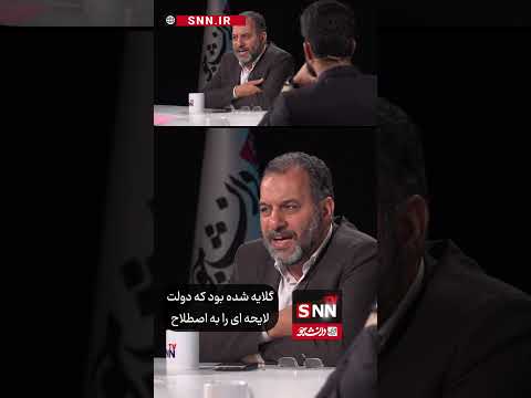 نامه قالیباف به آقاتهرانی در رابطه با ابلاغ قانون عفاف و حجاب 