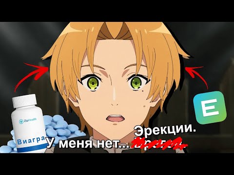 Видео: Гиггук - Реинкарнация безработного теперь такая. Да. Реально