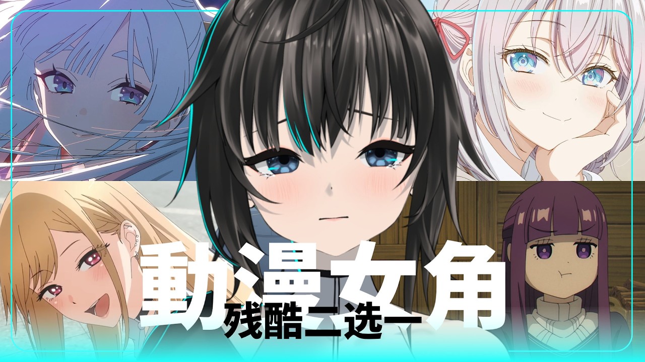 我选择自我了断 / 默認 ch. | MYViki