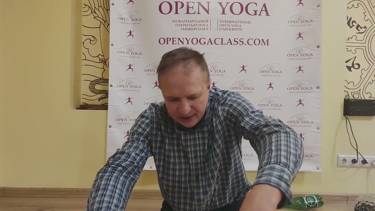 2025-12-27 Провалы открытой йоги. Москва м. Аэропорт. Открытая йога. Вадим Опенйога.