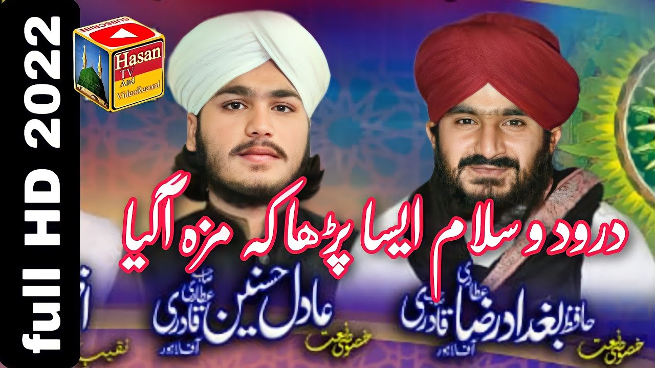 New Heart Touching Kalam 2022 - Hafiz Baghdad Raza - Adil Hasnain Qadri - Hassan TV