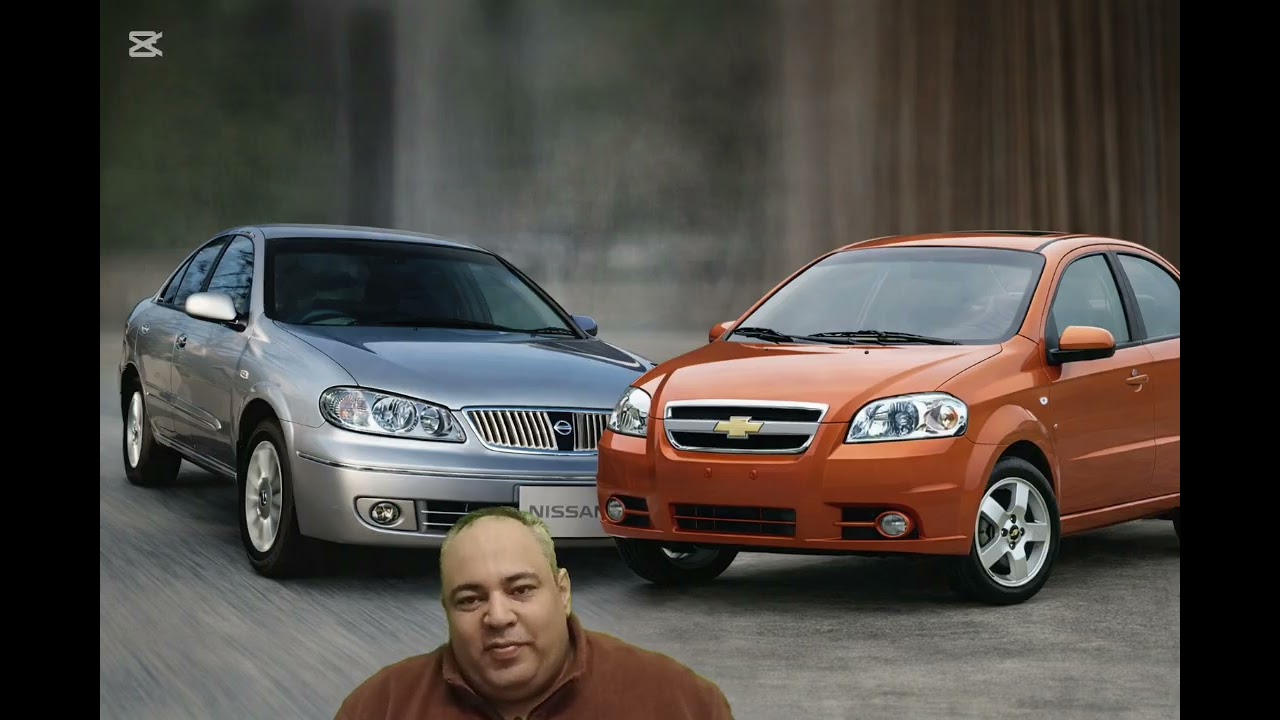 نيسان صني(167) و لا شيفرولية افيو مستعمل؟