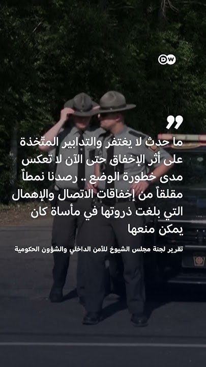   - -     
 - نشر قبل 9 دقيقة